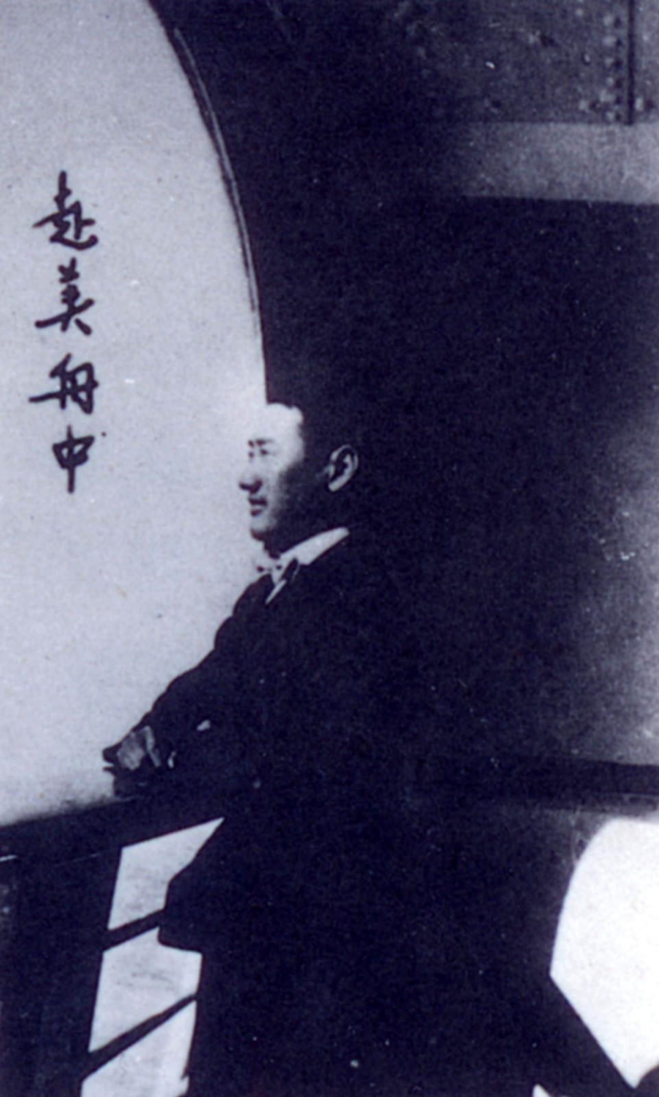 1919-陈桢赴美留学.jpg