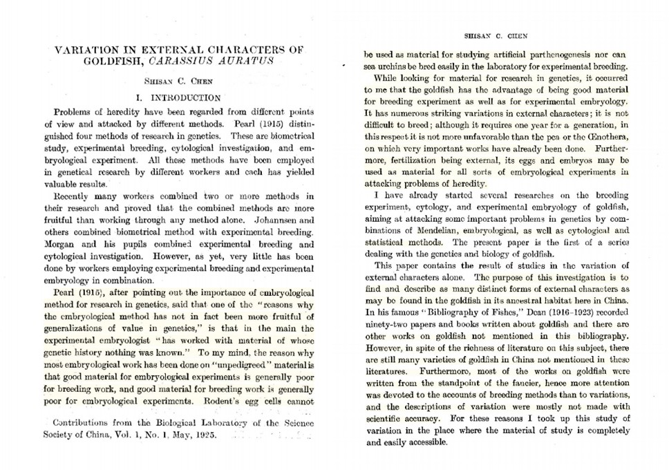 1925(1)《中国科学社生物研究所论文丛刊（英文版》陈桢：金.jpg