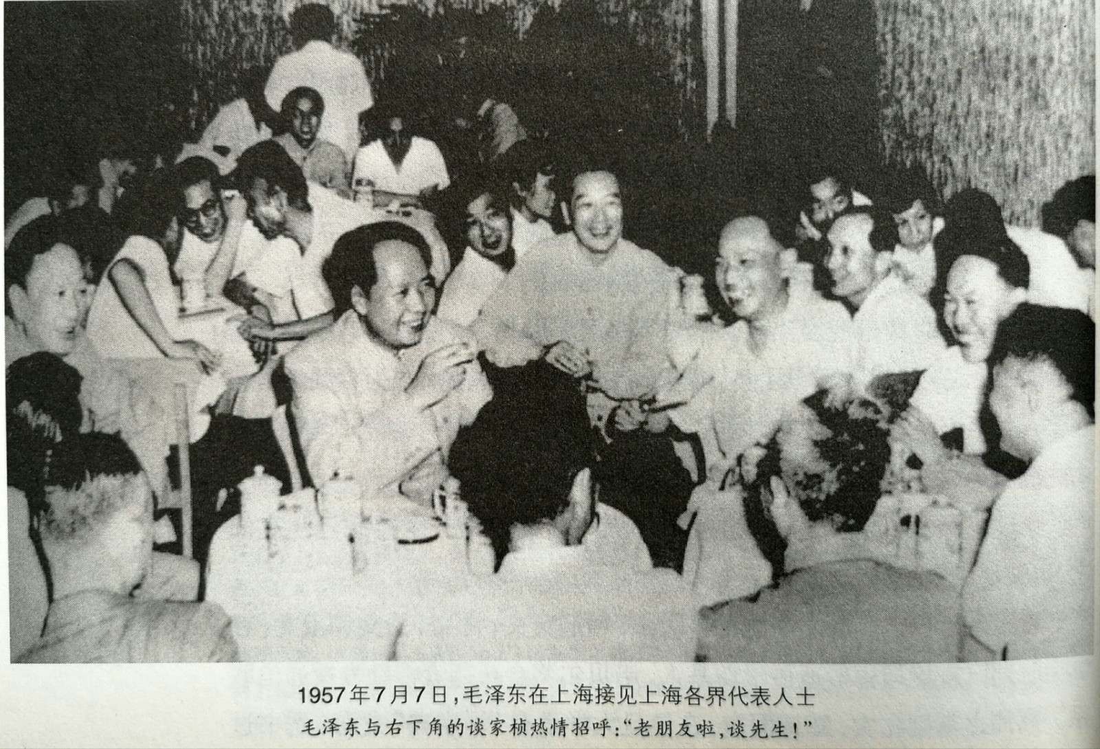 1957-毛泽东接见谈家桢等-2.jpg