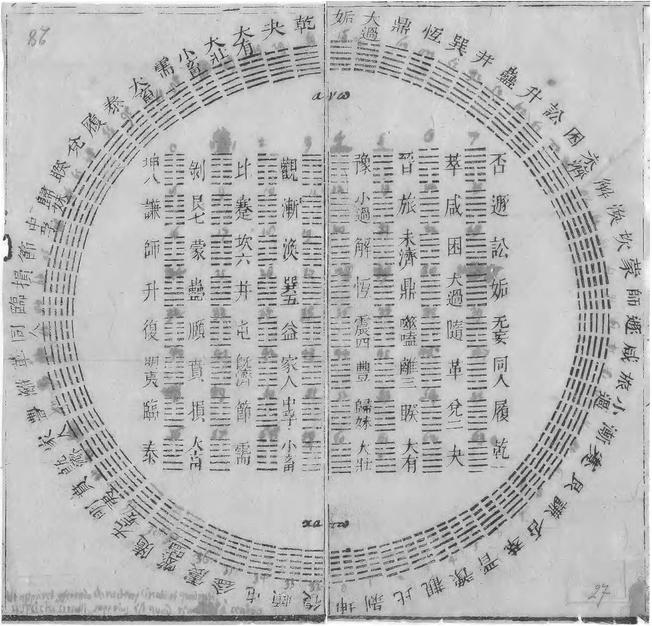 Diagram_of_I_Ching_hexagrams_owned_by_Gottfried_Wilhelm_Leibniz,_1701.jpg